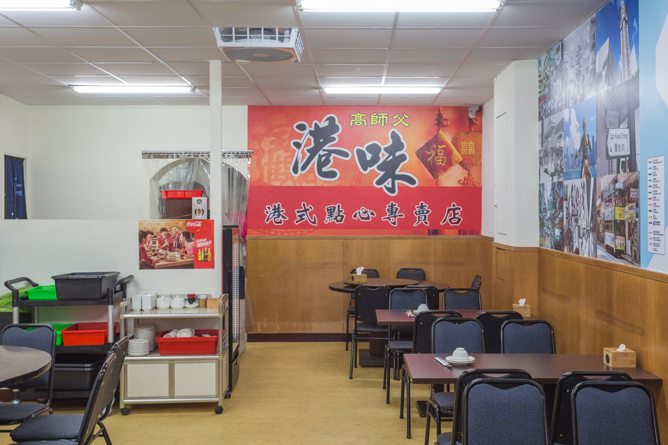 港味高師傅 港味高師傅