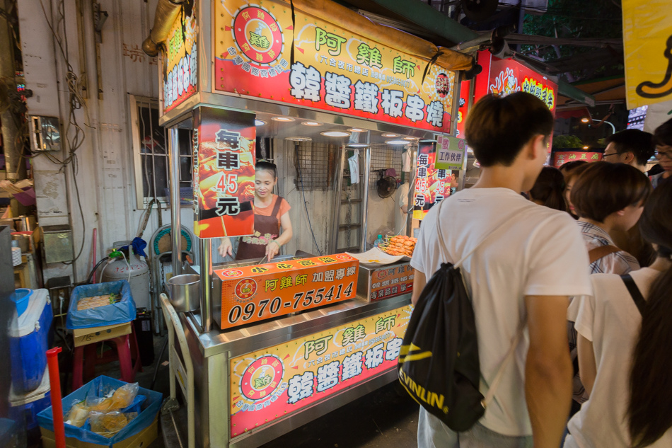 瑞豐夜市美食