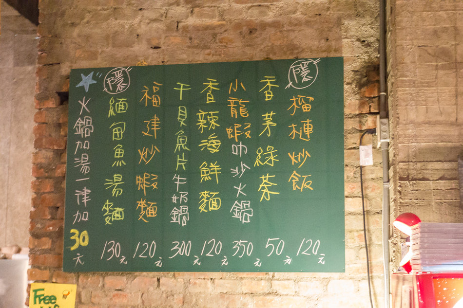 捷運西子灣站-黑狗食堂