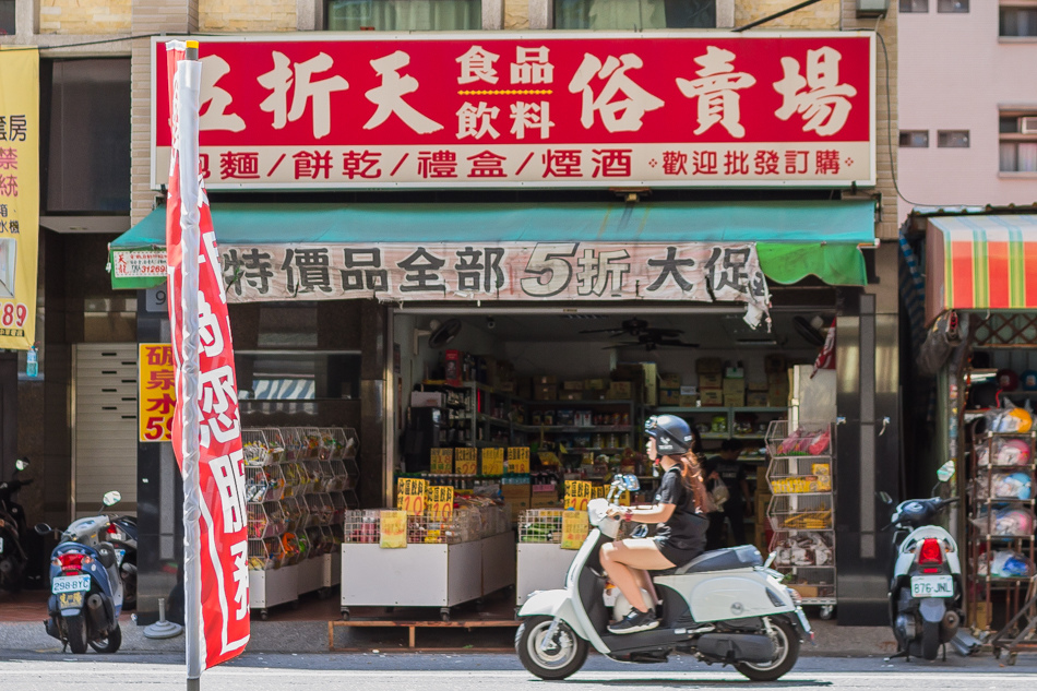 楠梓美食-鶴茶