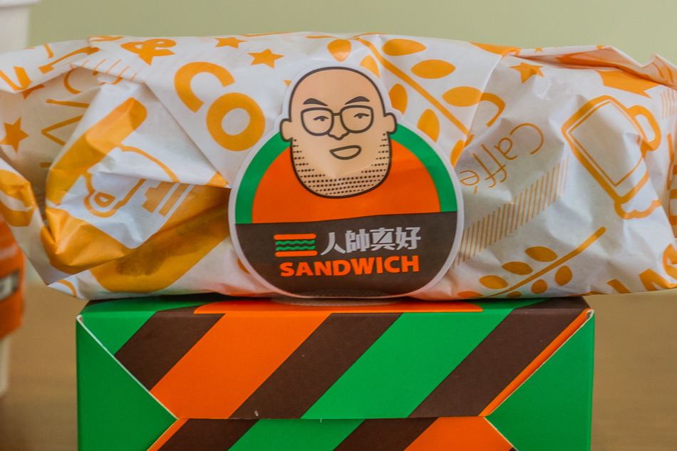 人帥真好三明治輕食吧 Handsome Sandwich Bar