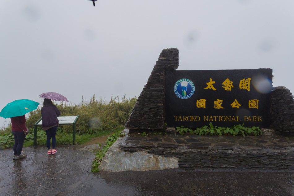 統聯清境之旅-民生果園