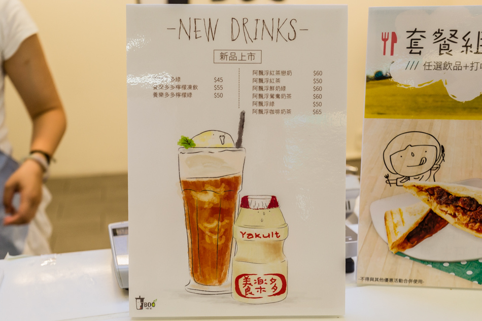 啵餐飲集團 啵餐飲集團