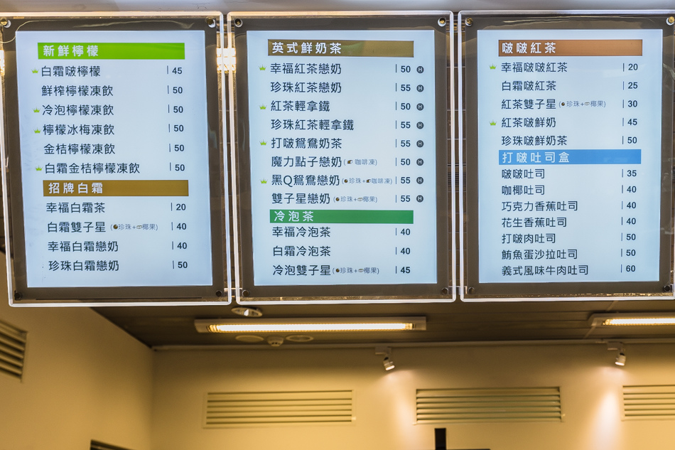 啵餐飲集團 啵餐飲集團