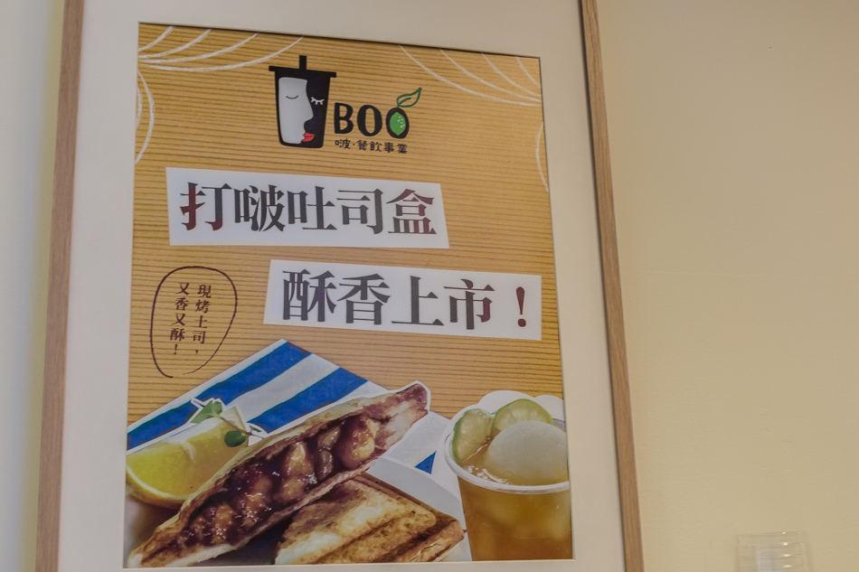 啵餐飲集團 啵餐飲集團