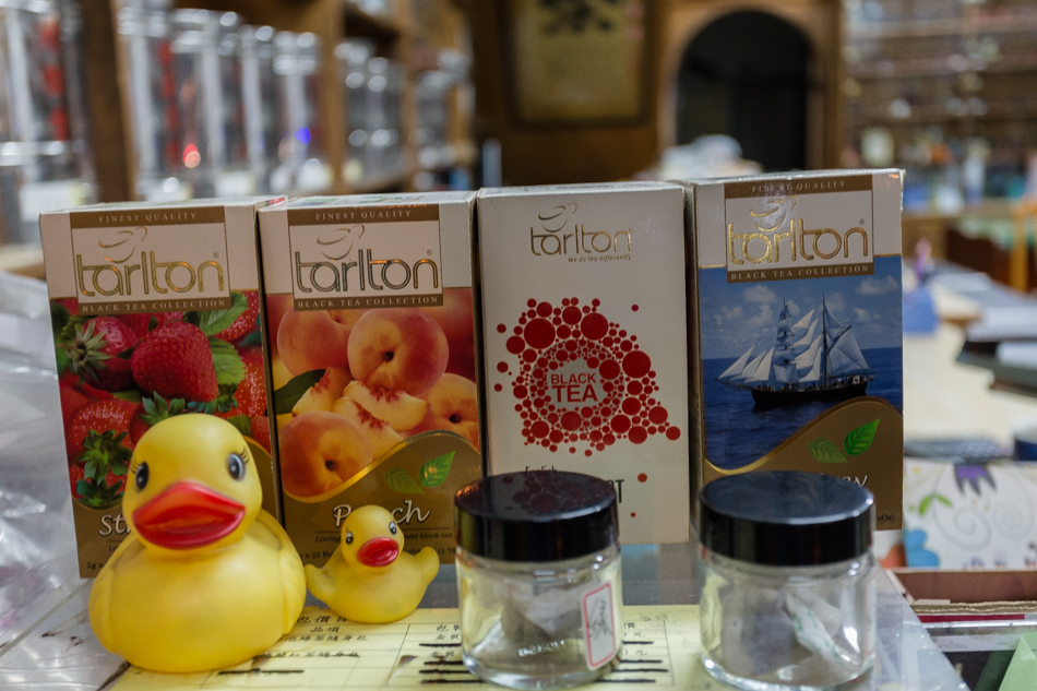 鹽埕美食 - 香茗茶行/襄茗茶坊 鹽埕美食 - 香茗茶行/襄茗茶坊