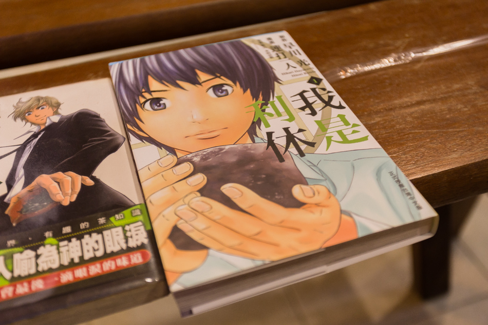 雷芽茶飲連鎖 雷芽茶飲連鎖