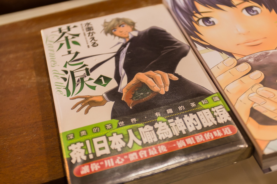 雷芽茶飲連鎖 雷芽茶飲連鎖