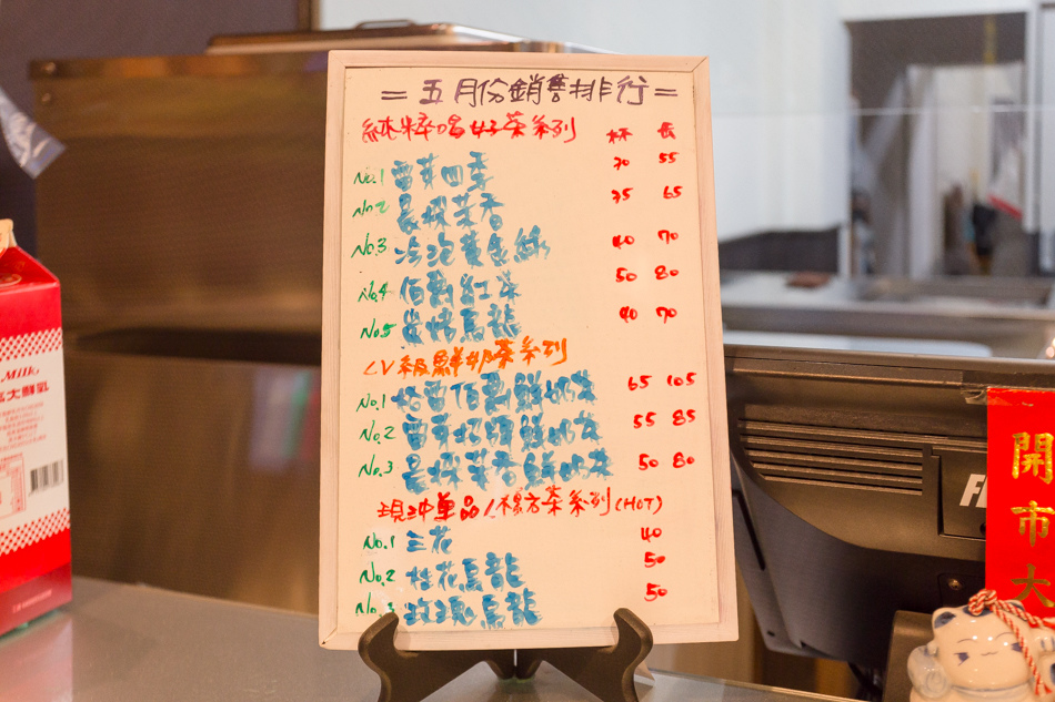 雷芽茶飲連鎖 雷芽茶飲連鎖