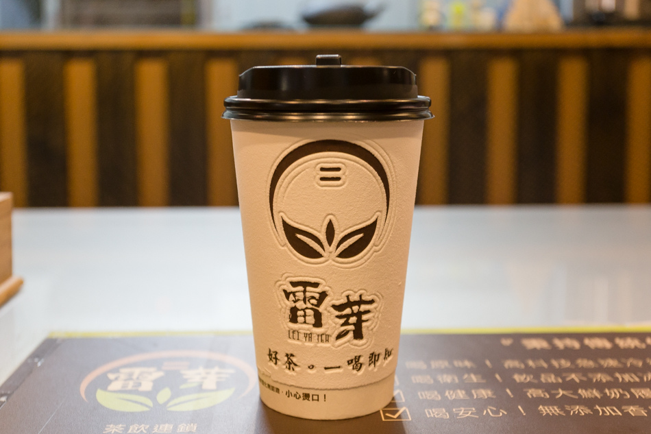 雷芽茶飲連鎖 雷芽茶飲連鎖