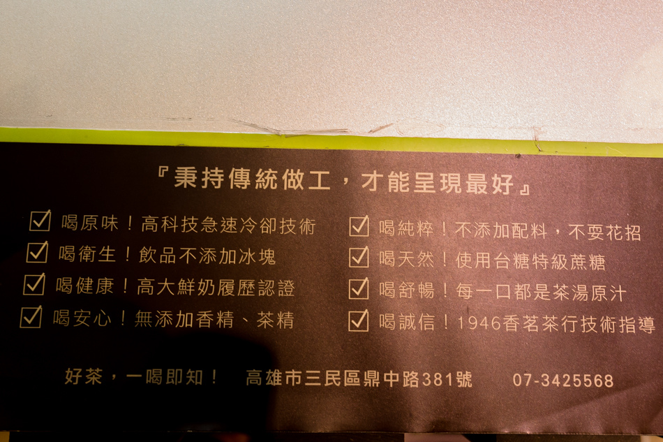 雷芽茶飲連鎖 雷芽茶飲連鎖