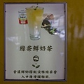 台南美食-小茶壺與無名臭豆腐