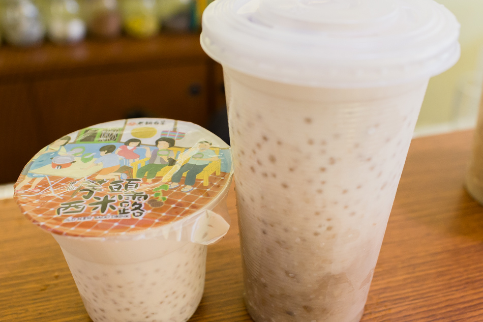 小雅芋頭西米露/老新台菜西米露 小雅芋頭西米露/老新台菜西米露