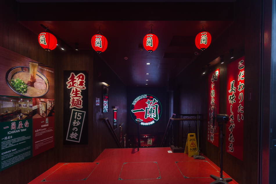 香港美食-一蘭拉麵 香港美食-一蘭拉麵