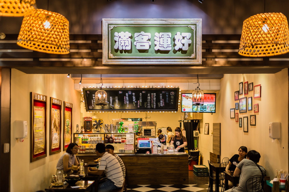 好運吐司商行 好運吐司商行