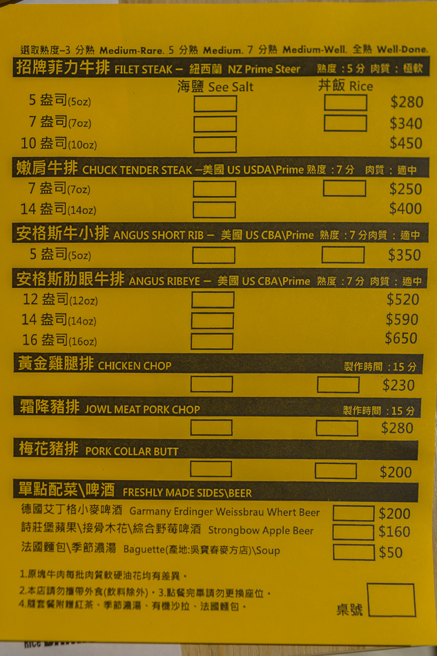 自強夜市-丹路原塊牛排 自強夜市-丹路原塊牛排