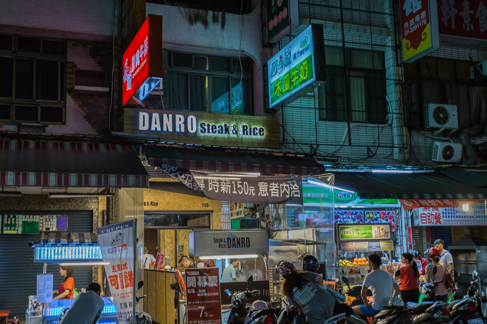 自強夜市-丹路原塊牛排