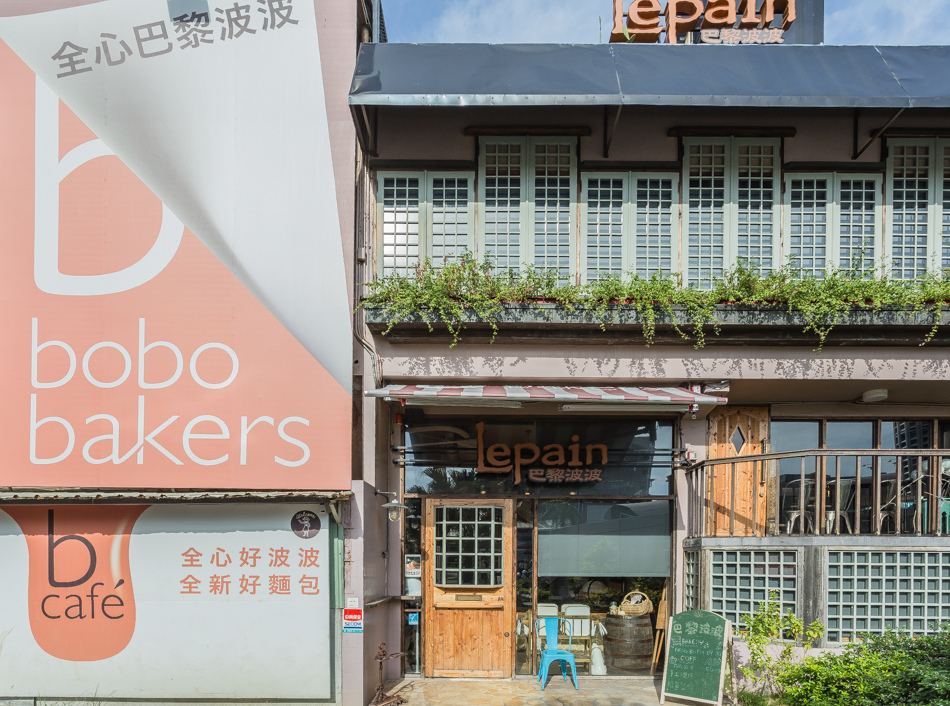 高雄早午餐-二訪巴黎波波 高雄早午餐-二訪巴黎波波