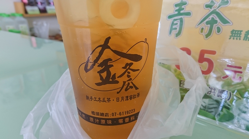 橋頭赤湘南日式拉麵 - 第20張圖