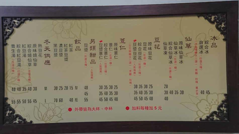 高雄美食 福中居 高雄美食 福中居