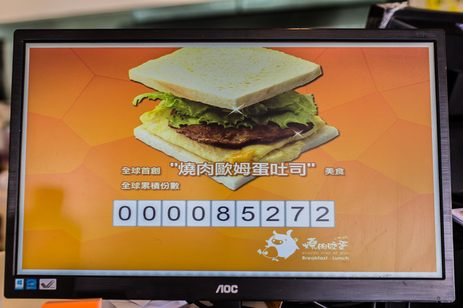 左營美食-正港芋圓 左營美食-正港芋圓