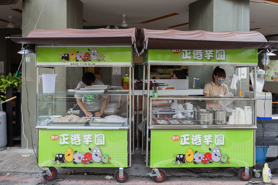 左營美食-正港芋圓 左營美食-正港芋圓