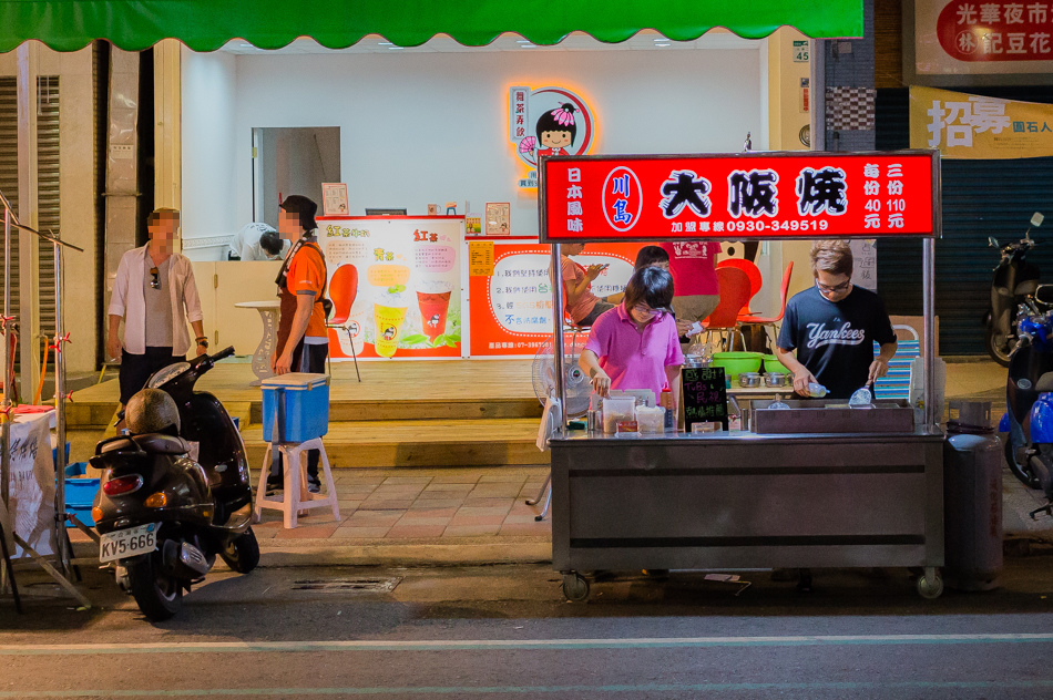 光華夜市-川島大阪燒