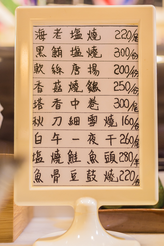 高雄美食 - 向下走壽司 高雄美食 - 向下走壽司