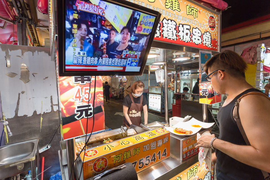 凱旋夜市2015 凱旋夜市2015