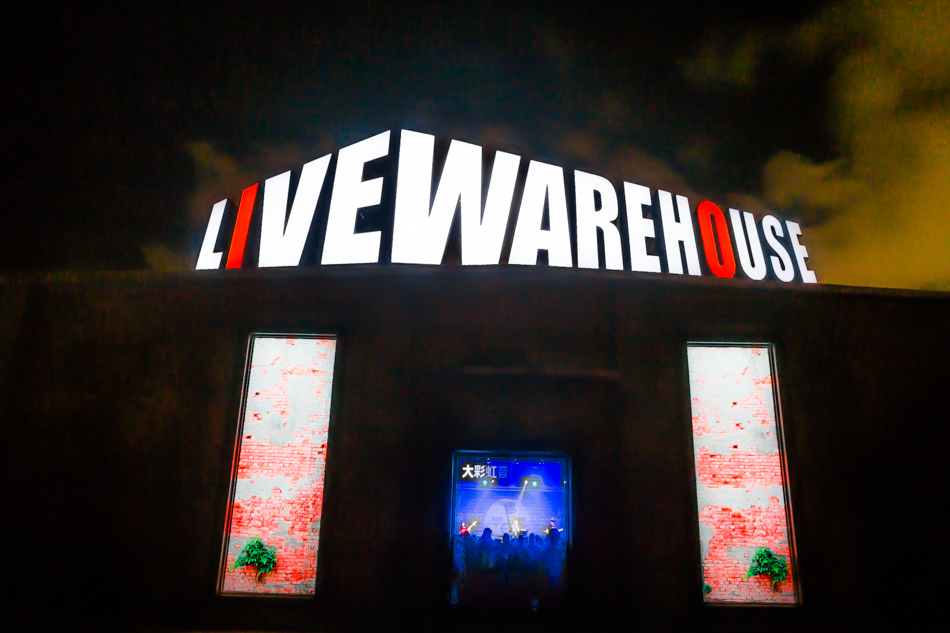 誠品書店駁二店 誠品書店駁二店