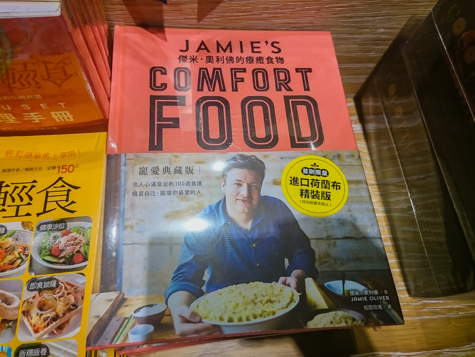 誠品書店駁二店 誠品書店駁二店