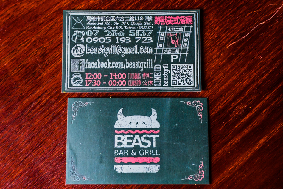 BEAST · Bar & Grill · 野獸美式餐廳