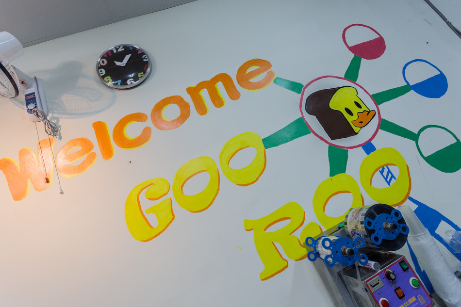 高雄宵夜 - 咕咕叫吐司 高雄宵夜 - 咕咕叫吐司