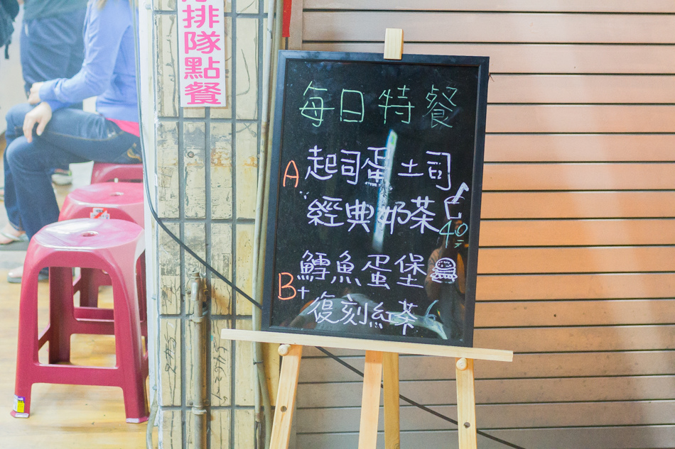 高雄宵夜 - 咕咕叫土司 高雄宵夜 - 咕咕叫土司