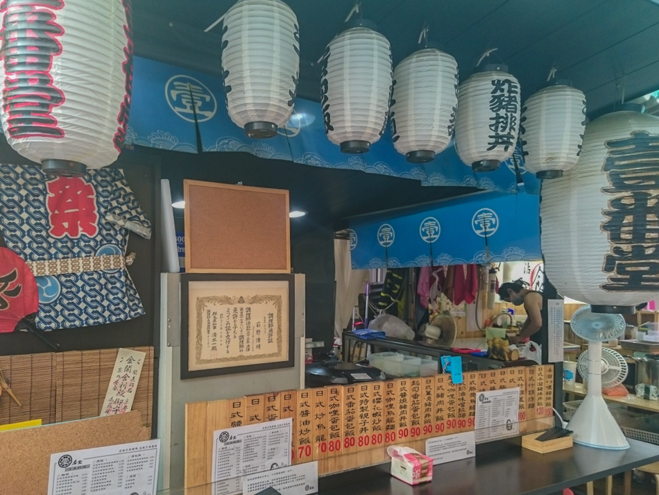 新掘江美食-壹番堂拉麵 新掘江美食-壹番堂拉麵
