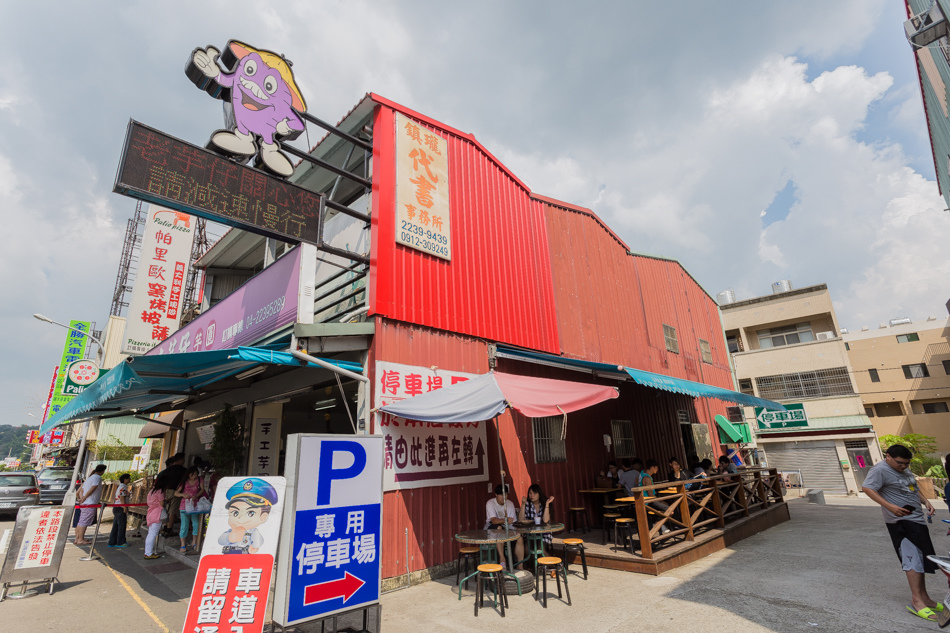 台中美食 - 東東芋圓2015年 台中美食 - 東東芋圓2015年
