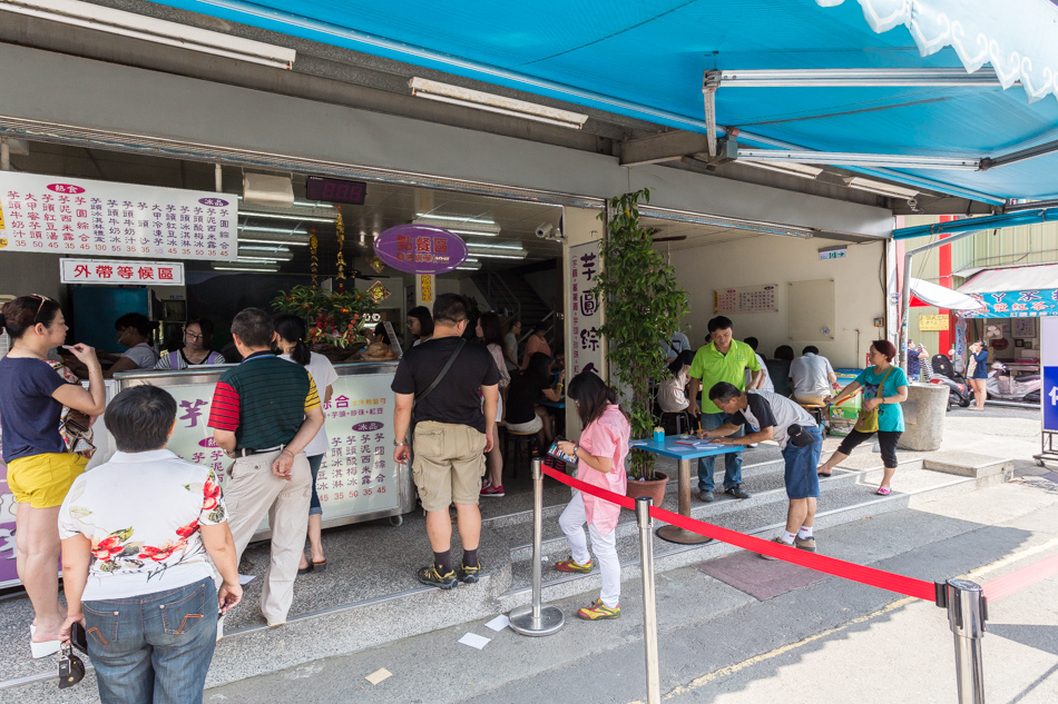 台中美食 - 東東芋圓 台中美食 - 東東芋圓