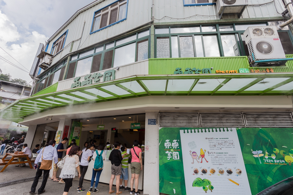 台中美食 - 東東芋圓2015年 台中美食 - 東東芋圓2015年