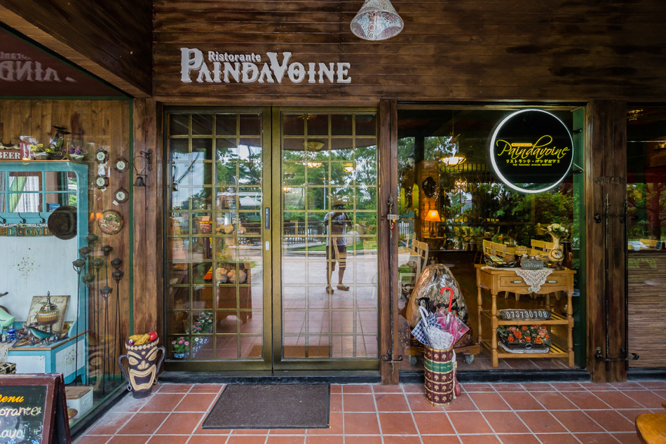 月讀三館潘達波恩教授的魔法學生餐廳 ristorante Paindavoine 月讀三館潘達波恩教授的魔法學生餐廳 ristorante Paindavoine