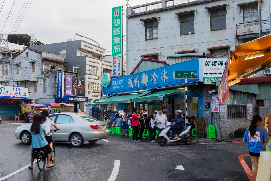 屏東美食 - 潮洲小吃 屏東美食 - 潮洲小吃