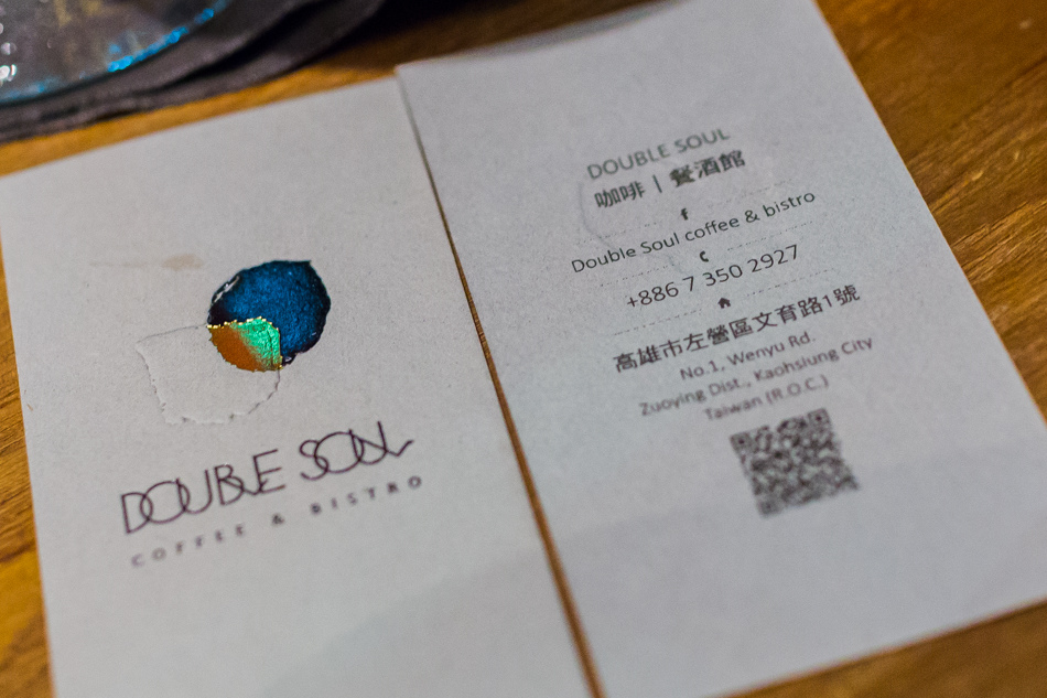 高雄美食-double soul coffee&bistro餐酒館 高雄美食-double soul coffee&bistro餐酒館