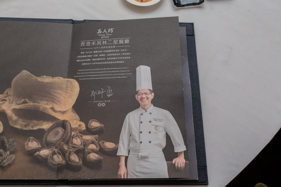 高雄美食 名人坊 高雄美食 名人坊
