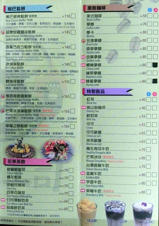 熊巴吐Y 熊巴吐Y