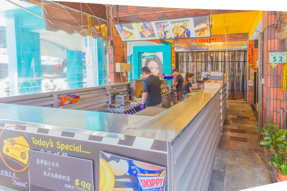 興中觀光夜市 - 起士米 Cheese Me 興中觀光夜市 - 起士米 Cheese Me