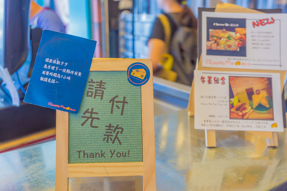 興中觀光夜市 - 起士米 Cheese Me 興中觀光夜市 - 起士米 Cheese Me