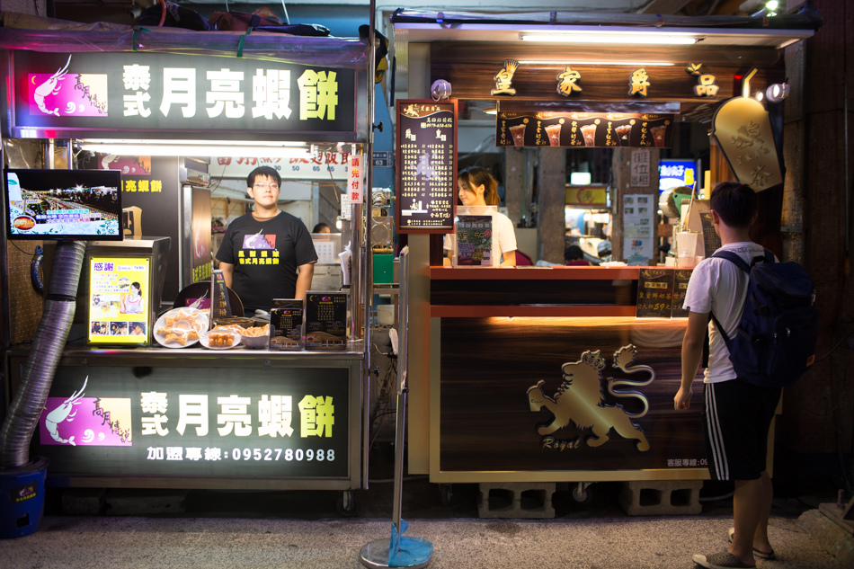 高雄美食 - 火車站小吃飲料推薦 - 皇家爵品