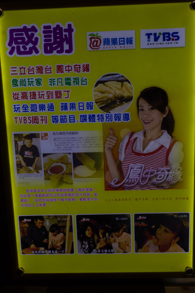 高雄美食 - 火車站小吃飲料推薦 - 皇家爵品 高雄美食 - 火車站小吃飲料推薦 - 皇家爵品