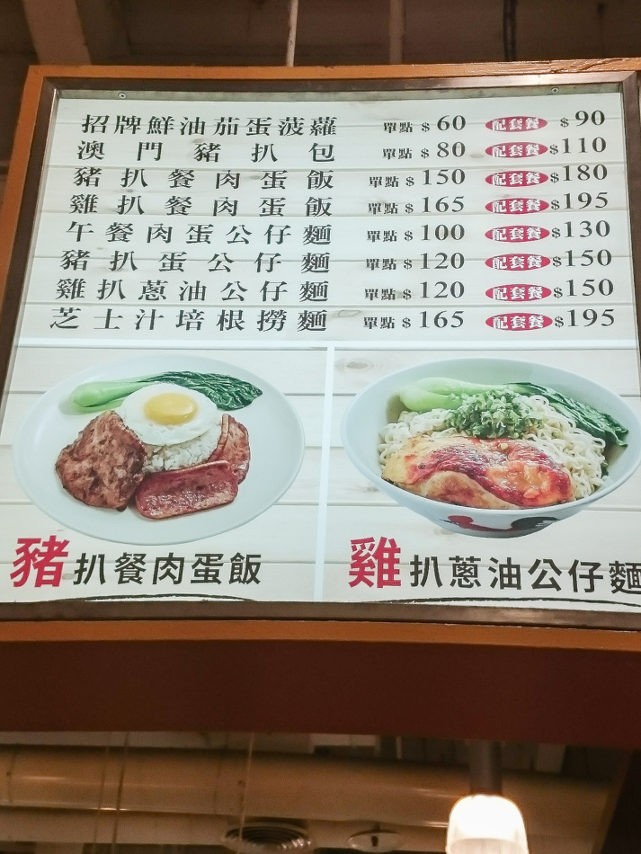 楓茶記-大樂店 楓茶記-大樂店