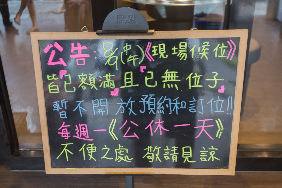 釜山男子韓國烤肉專門店 釜山男子韓國烤肉專門店