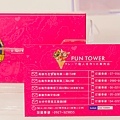 fun tower日式可麗餅二訪